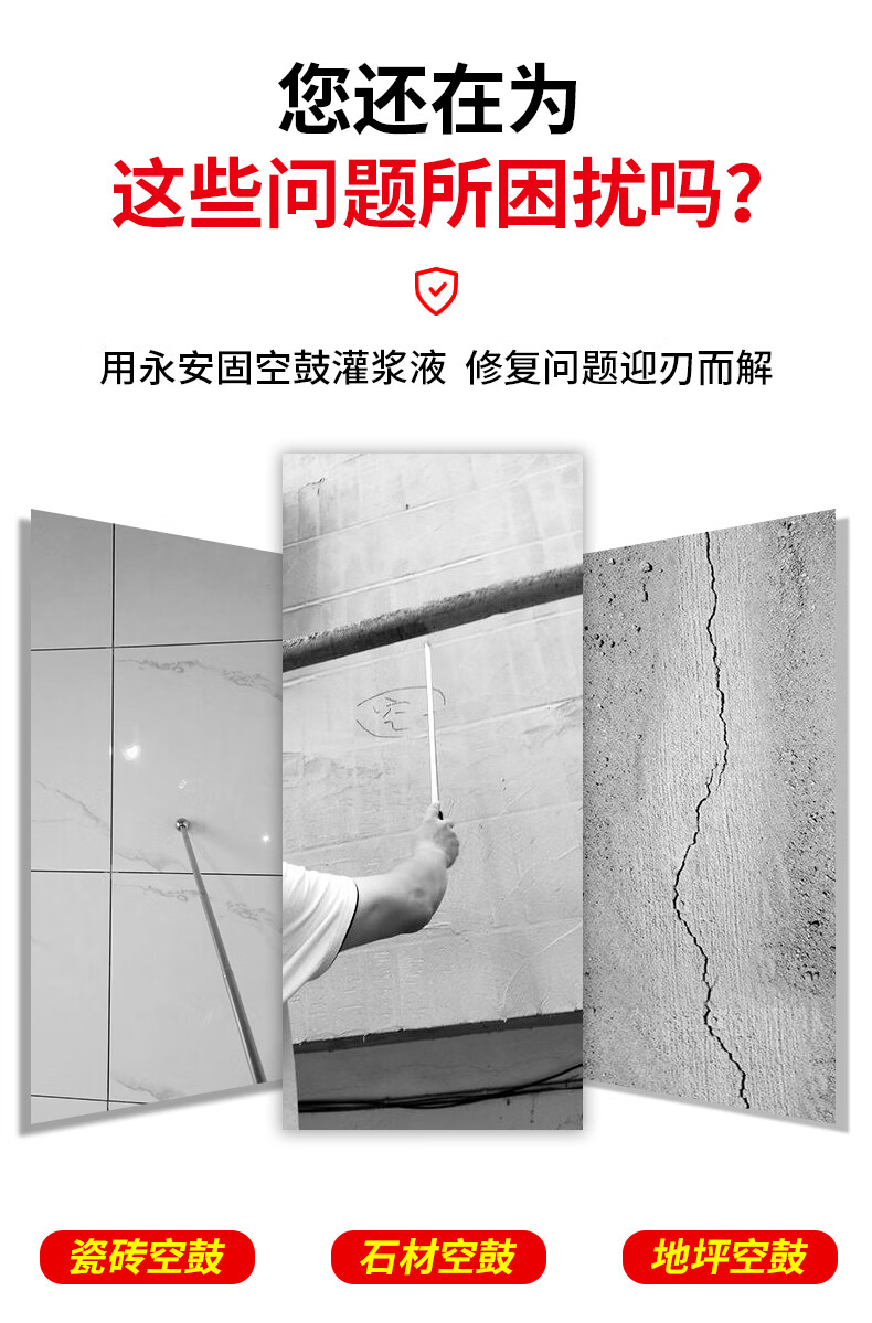 瓷砖空鼓打胶修复后可使用多久再贴(瓷砖空鼓打胶修复后可使用多久再贴一次)