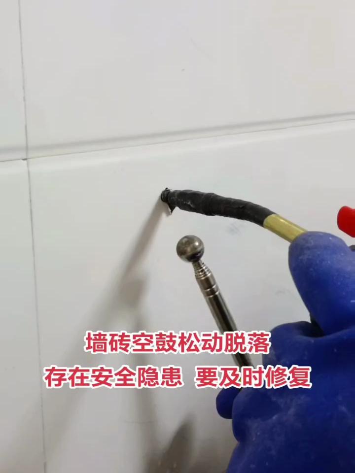 墙砖空鼓怎么灌浆工具(墙砖空鼓怎么灌浆工具图片) 墙砖空鼓怎么灌浆工具(墙砖空鼓怎么灌浆工具图片)