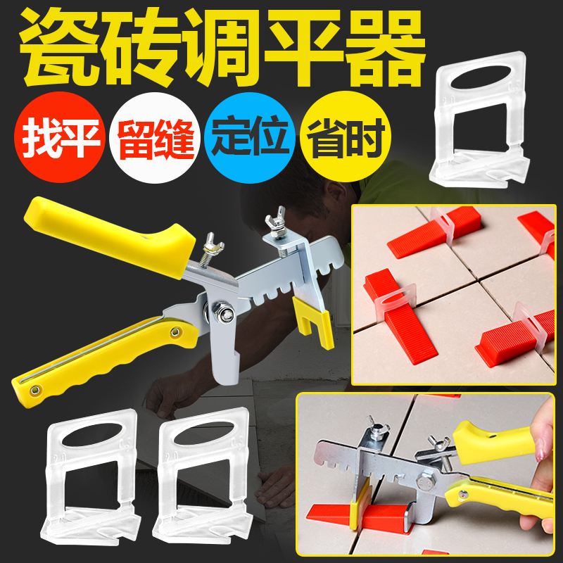 墙砖找平器施工视频教程大全(墙砖找平器施工视频教程大全集) 墙砖找平器施工视频教程大全(墙砖找平器施工视频教程大全集)