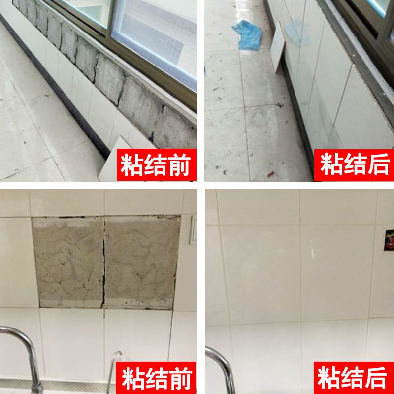 瓷砖空鼓胶管用吗安全吗(瓷砖空鼓胶管用吗安全吗图片) 瓷砖空鼓胶管用吗安全吗(瓷砖空鼓胶管用吗安全吗图片)