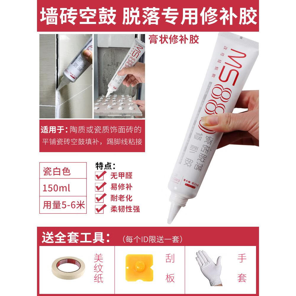 墙砖脱落修补胶(墙瓷砖脱落修补用啥胶) 墙砖脱落修补胶(墙瓷砖脱落修补用啥胶)