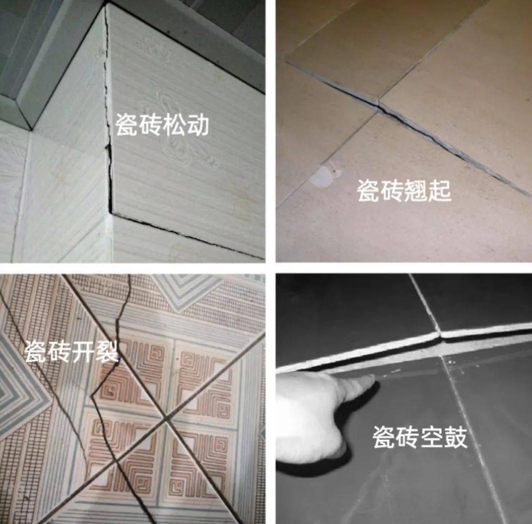 瓷砖空鼓最佳补救方法视频讲解(瓷砖空鼓最佳补救方法视频讲解下载)