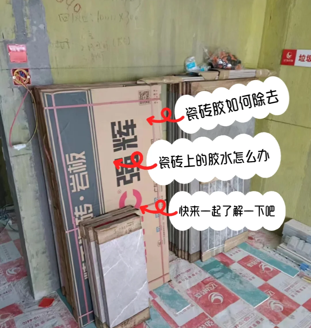 墙上砖脱落怎么办小妙招(墙面砖脱落怎么办怎样修补) 墙上砖脱落怎么办小妙招(墙面砖脱落怎么办怎样修补)